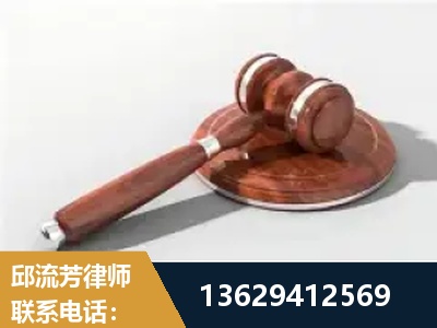 嫩江-经济犯罪