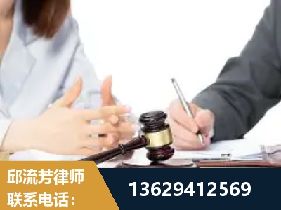嫩江-新型网络犯罪
