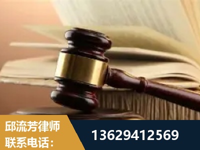 嫩江-离婚财产纠纷
